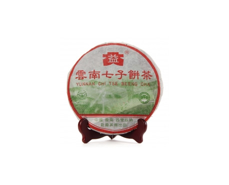 胶南普洱茶大益回收大益茶2004年彩大益500克 件/提/片