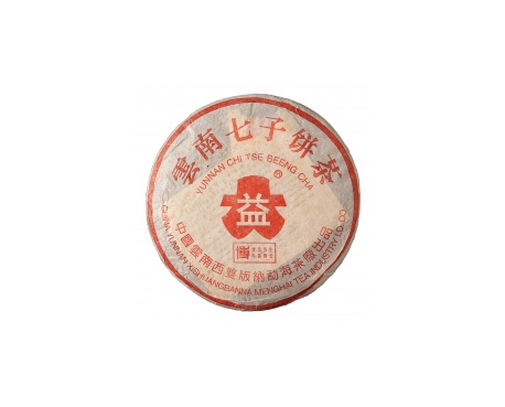 胶南普洱茶大益回收大益茶2004年401批次博字7752熟饼